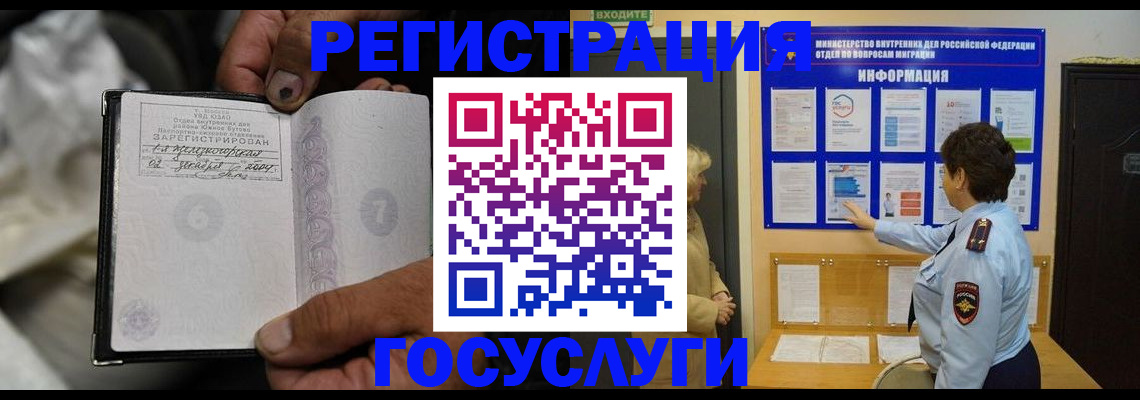 регистрация для школы в Астрахани